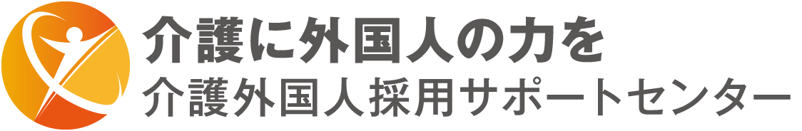 介護事業者様のための採用サポートプラットフォーム​